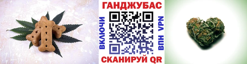 как найти наркотики  Цимлянск  ссылка на мегу вход  Печенье с ТГК конопля 