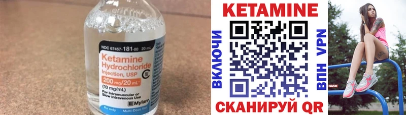 что такое наркотик  Цимлянск  КЕТАМИН ketamine 