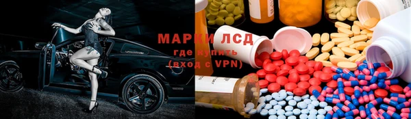 альфа пвп VHQ Алексин