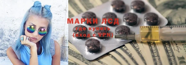 альфа пвп VHQ Алексин