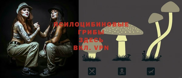 альфа пвп VHQ Алексин