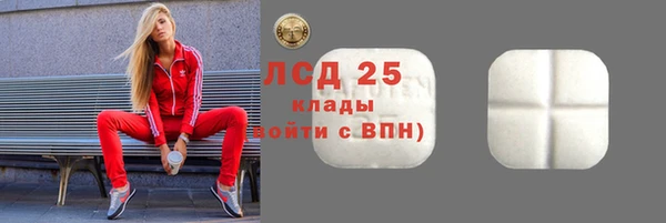 альфа пвп VHQ Алексин
