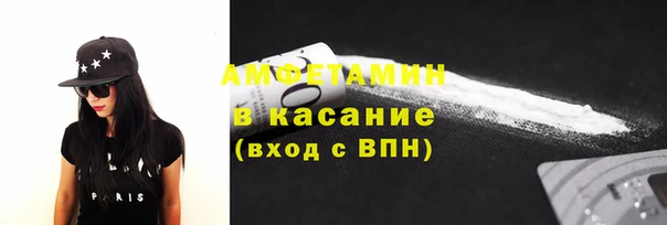 альфа пвп VHQ Алексин