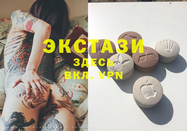 альфа пвп VHQ Алексин