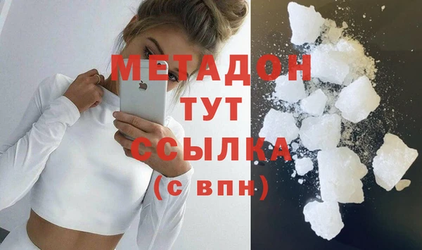 альфа пвп VHQ Алексин