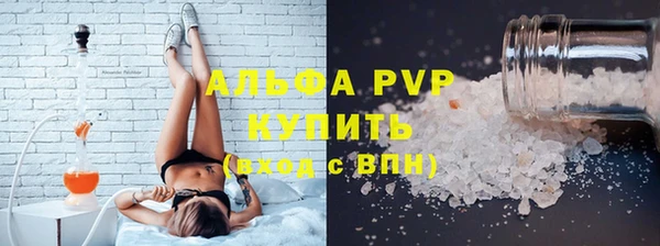 альфа пвп VHQ Алексин