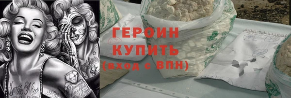 кокаин Алзамай