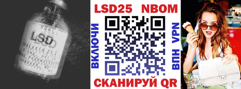 Лсд 25 экстази кислота  Цимлянск 