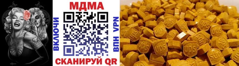 MDMA Molly  цена   Цимлянск 