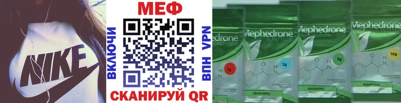 hydra ТОР Цимлянск МЕФ мука продажа наркотиков