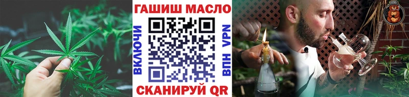 ТГК вейп  Цимлянск 