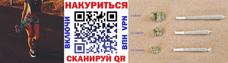 Бошки марихуана SATIVA & INDICA Цимлянск